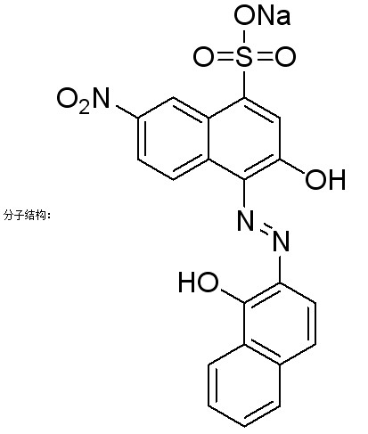 铬黑T-CAS:1787-61-7