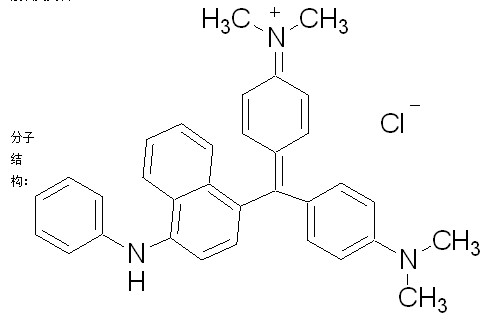 维多利亚蓝B-CAS:2580-56-5