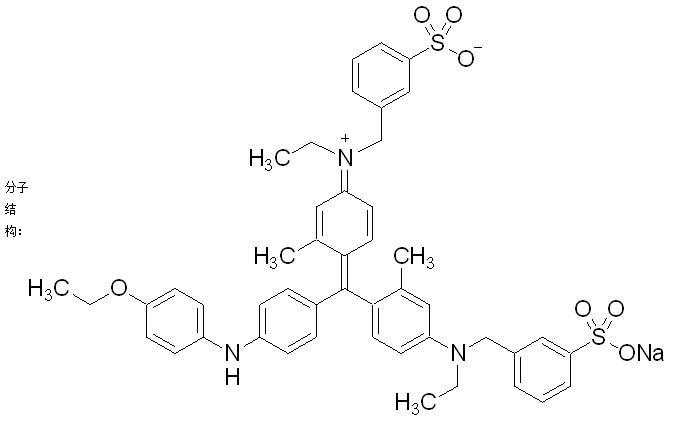 考马斯亮蓝G250-CAS:6104-58-1