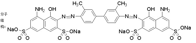 曲利苯蓝-CAS:72-57-1