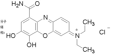 天青石蓝-CAS:1562-90-9