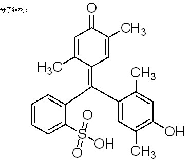 对二甲酚蓝-CAS:125-31-5