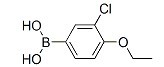 3-氯-4-乙氧基苯硼酸-CAS:279261-81-3