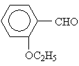 2-乙氧基苯甲醛-CAS:613-69-4