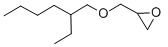 辛基缩水甘油醚-CAS:2461-15-6