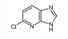 5-氯-3H-咪唑[4,5-b]吡啶-CAS:52090-89-8